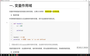 183.最新Python教程19天從入門(mén)到精通（Python Tutorial） P184 【第10天】02 