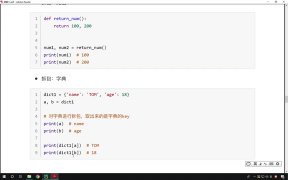 195.最新Python教程19天從入門(mén)到精通（Python Tutorial） P196 【第10天】14 