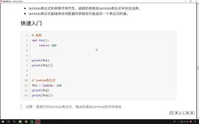 226.最新Python教程19天從入門到精通（Python Tutorial） P227 【第12天】07 