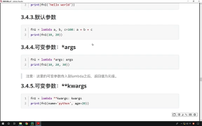 232.最新Python教程19天從入門到精通（Python Tutorial） P233 【第12天】13 