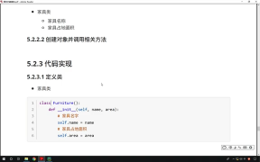 286.最新Python教程19天從入門到精通（Python Tutorial） P287 【第14天】22 