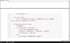 289.最新Python教程19天從入門到精通（Python Tutorial） P290 【第14天】25 