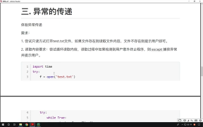 325.最新Python教程19天從入門到精通（Python Tutorial） P326 【第17天】11 