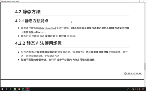 313.最新Python教程19天从入门到精通（Python Tutorial） P314 【第16天】08 