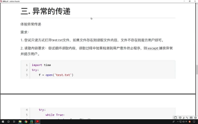 324.最新Python教程19天從入門到精通（Python Tutorial） P325 【第17天】10 