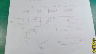 47.如何維修逆變器？只需測(cè)量一下這幾個(gè)地方，大部分問(wèn)題都能搞定【80小陳】 #硬聲創(chuàng)作季 