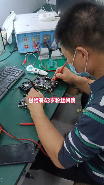 #硬聲創(chuàng)作季  曾經(jīng)有43歲粉絲問(wèn)我，很想學(xué)電路板維修問(wèn)能不能先付一半學(xué)費(fèi)，因?yàn)樯砩蠈?shí)在沒(méi)多少錢(qián)了，失業(yè)一年沒(méi)