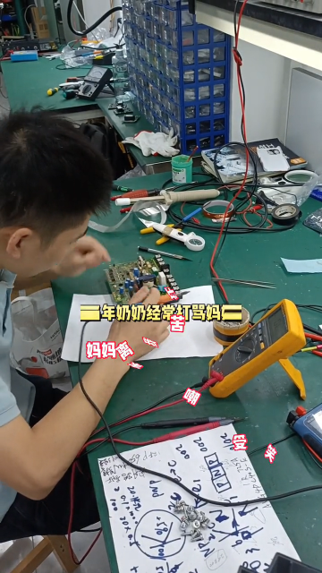 #硬聲創(chuàng)作季  當(dāng)年奶奶經(jīng)常打罵媽媽媽媽離家讓我受苦嘲笑，我做電路板維修五年買房如今她要我給她養(yǎng)老應(yīng)該嗎