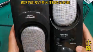 58.修個小音箱，拆開一看懷疑變壓器損壞，用萬用表一檢測，還真是【80小陳】 #硬聲創作季 