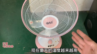 19.大夏天電風扇卻越吹越熱，教你如何用兩個塑料瓶，讓它比空調還涼爽【我愛電器維修】 #硬聲創作季 