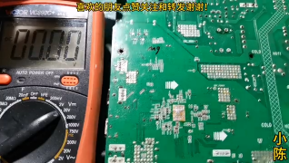 33.在維修電路板時，如何找到“地線”？怎樣用萬用表測量電壓【80小陳】 #硬聲創作季 