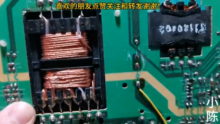 44.元器件基礎知識：開關變壓器的認識和次級輸出電路分析【80小陳】 #硬聲創作季 