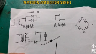 48.三个脚的不一定是三极管和场效应管，也有的是二极管，你知道吗？【80小陈】 #硬声创作季 