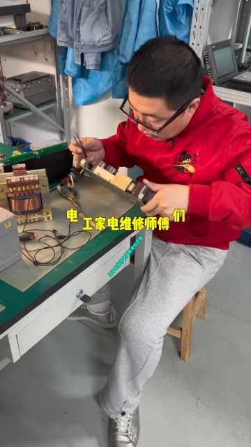 #硬聲創作季  電工家電維修師傅們，是不是覺得電路板維修很難，上有老下有小沒時間學習，關注老師讓你快速入門電路