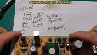 50.運(yùn)算放大器的檢測(cè)，純干貨講解，趕緊收藏！【80小陳】 #硬聲創(chuàng)作季 