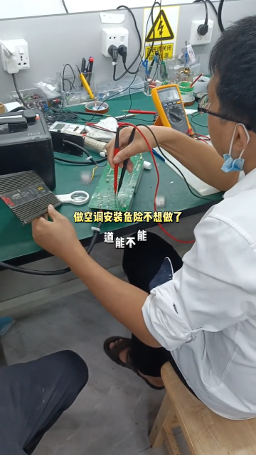 #硬聲創作季  電路板維修