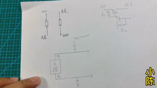 18.電路中如何判斷上下拉電阻？以及他們的作用【80小陳】 #硬聲創(chuàng)作季 