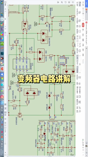 #硬聲創(chuàng)作季  電路板維修超級干貨之變頻器電路講解