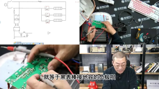 83.赵全老师：电取暖器的工作原理实物讲解（第四段） #硬声创作季 