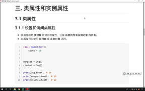 310.最新Python教程19天從入門到精通（Python Tutorial） P311 【第16天】05 