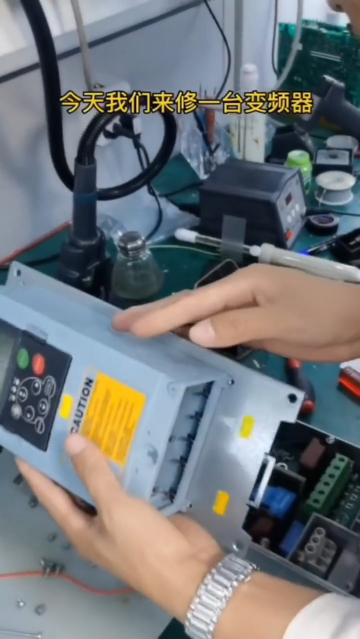 #硬聲創(chuàng)作季  電路板維修講解變頻器維修講解5-1