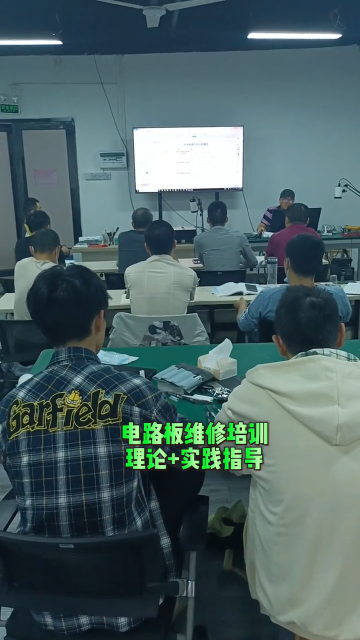#硬聲創作季  電路板維修培訓理論+實踐指導
