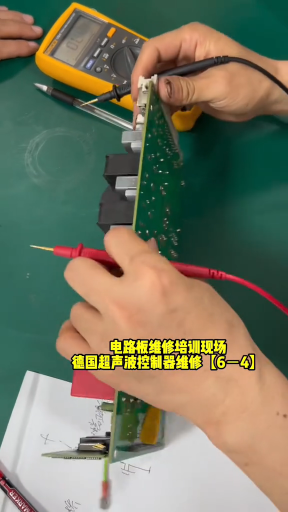 #硬聲創作季  電路板維修培訓現場德國超聲波控制器維修【6－4】