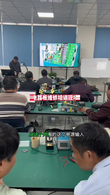 #硬聲創作季  電路板維修培訓現場理論講解一