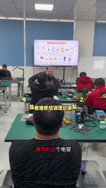 #硬聲創作季  電路板維修培訓現場理論篇各種電容損壞特點查找方法