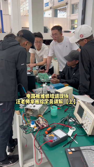 #硬聲創作季  電路板維修培訓現場汪老師拿板給學員講解【上】