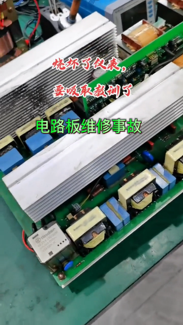 #硬聲創(chuàng)作季  電路板維修事故