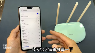 39.原来WIFI密码忘了，打开手机这个设置就能立马看到，还能修改密码【我爱电器维修】 #硬声创作季 