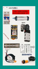 173.零基礎學電路