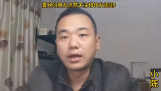 故障维