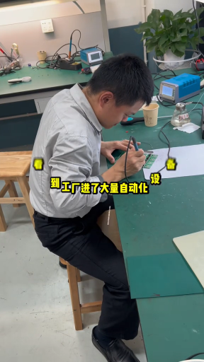 #硬聲創作季  看到工廠進了大量自動化設備，做普工的他面臨隨時會被自動化淘汰，明白這個道理的他立馬來學電路板維