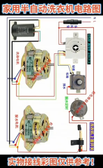 399.洗衣机电路图 #知识充电站 #shorts 