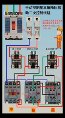 455.#電工 #知識(shí)充電站 #shorts 2