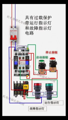 479.#電工接線#電工#知識充電站#shorts 