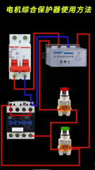 553.知識充電站 電工接線