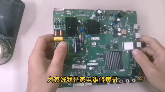 #硬聲創作季  液晶電視不開機，小問題修一下，大問題就不修，到底修還是不修