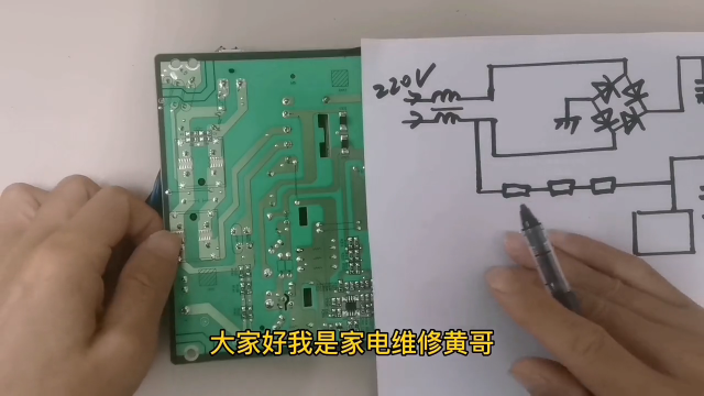 #硬声创作季  电源管理芯片这种供电方式，直流还是交流？事实说话绝不误人子弟