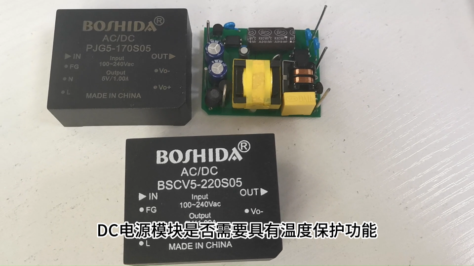 BOSHIDA DC电源模块是否需要具有温度保护功能

DC电源模块是一种常见的工业电源设备。