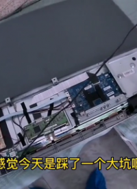 #硬聲創作季  55寸智能電視燈亮不開機，師傅檢查主板損壞，修好主板卻踩坑了