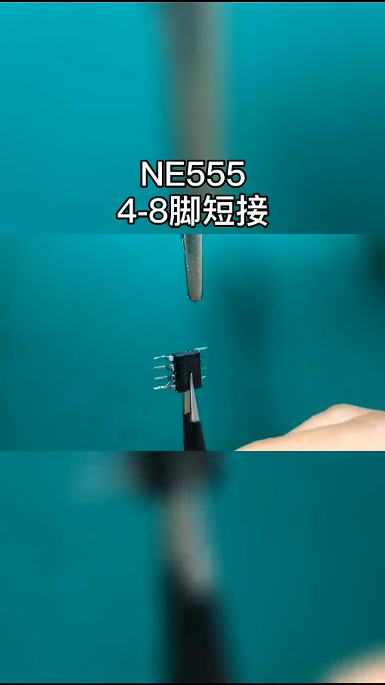 NE555觸摸延時燈