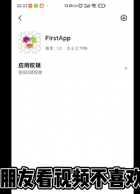 自制安卓App，APP inventor基本操作介紹，一個簡易app的制作過程 #干貨分享 #軟件開發 
