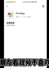 自制安卓App，APP inventor基本操作介紹，一個(gè)簡(jiǎn)易app的制作過(guò)程 #干貨分享 #軟件開(kāi)發(fā) 