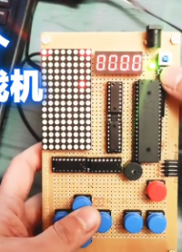 做了個點陣游戲機，單片 機學習筆記38 #51單片機 #C語言  