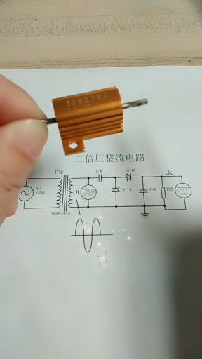 #硬聲創作季  電子知識 升壓 倍壓  