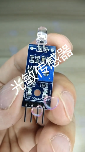 #硬聲創(chuàng)作季  電子知識 光敏傳感器