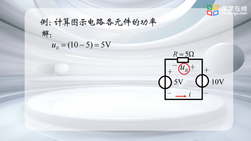 電壓源(2)#電路 